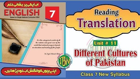 Different Cultures of Pakistan | Translation Lesson No. 11 | English Class 7 | @thebiolishworld