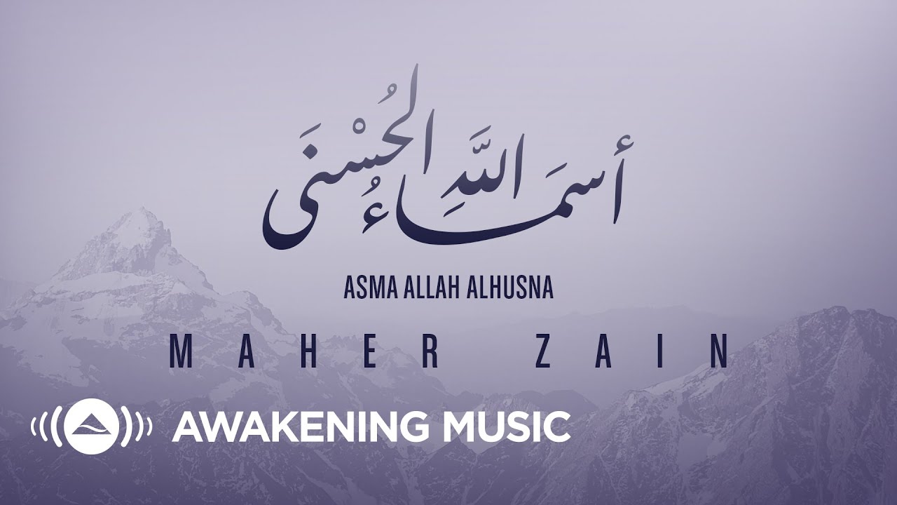 Maher Zain   Asma Allah Alhusna  Official Video       
