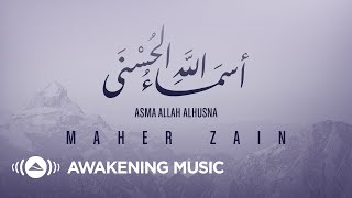 Maher Zain - Asma Allah Alhusna | Official Video | ماهر زين ـ أسماء الله الحسنى screenshot 3