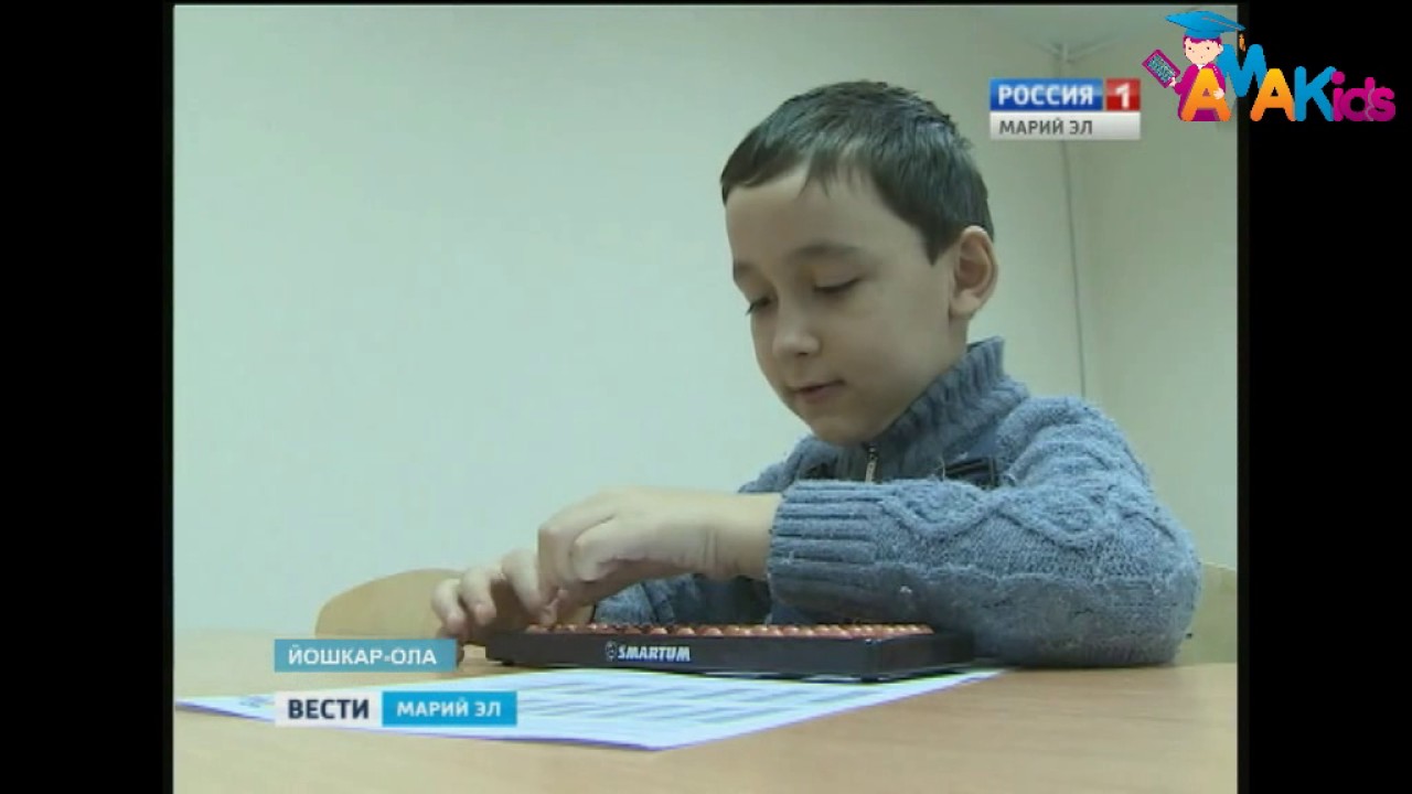 ВЕСТИ Марий Эл, o АМАкидс!