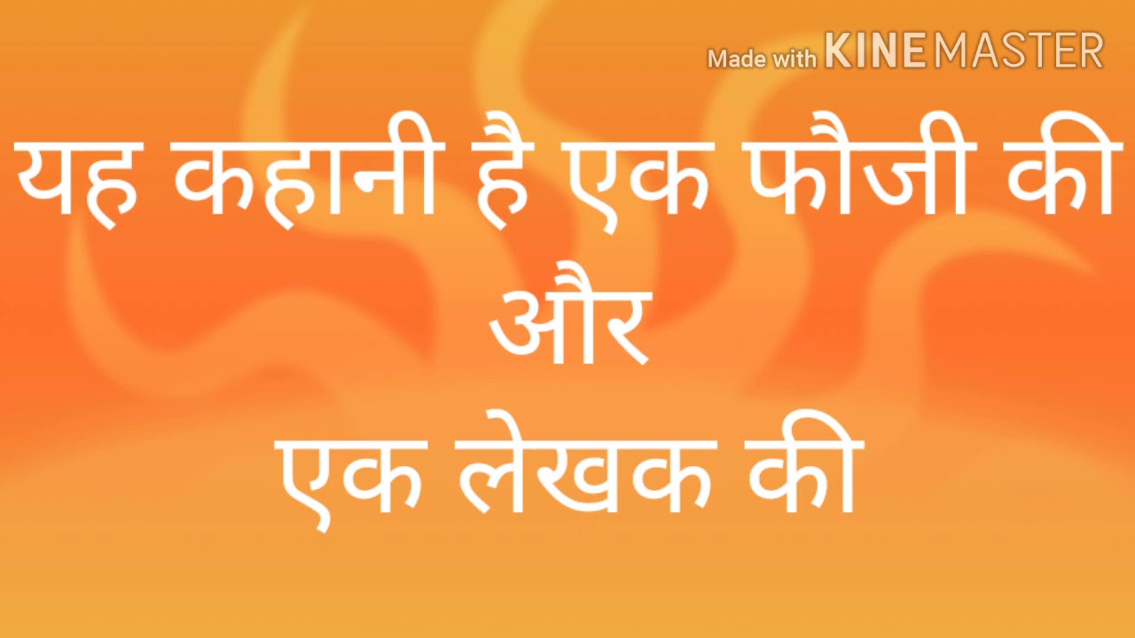Chitthi ke akshar full hindi story ( please subscribe ) - YouTube