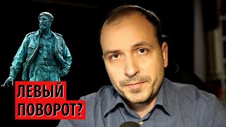 Памятник Фиделю Кастро в Москве – попытка угодить всем мировым левым (Константин Семин)
