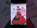 A beautiful traditional girl Celebrating Holi |Holi special drawing| #domscolor #asmr  #shorts#holi