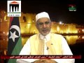 كلمة الدكتور محمد المقريف 