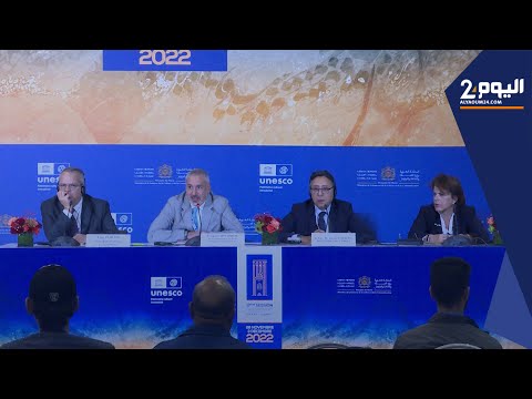 الندوة الكاملة للجنة الحكومية لصون التراث الثقافي غير المادي لليونيسكو