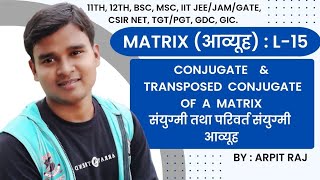 Matrix L15 : Conjugate & Transposed Conjugate Of A Matrix in Hindi BSc Maths Second Year | Arpit Raj