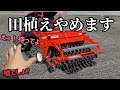 [爆速直播]ドリルシーダーで乾田直播していく！こんなに速くて楽チンなん？ここ田植えやめます！GASPARDOドリルシーダー、SUGANOケンブリッジローラー、ma/ag,KIOS