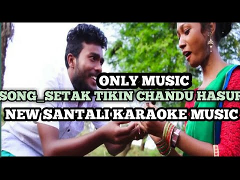 NEW SANTALI KARAOKE MUSIC SETAK TIKIN CHANDU HASUR 2021