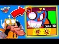 ВЗЛОМАЛ BRAWL STARS 0 КУБКОВ 10 СИЛА! БОТЫ ЗАХВАТИЛИ ИГРУ! ПРОКЛЯТЫЙ АККАУНТ в BRAWL STARS