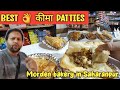 Kima and chicken patties swadisht  modern bakres in saharanpur  no 1 bakres  birt.ay  cake 