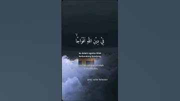 #القرآن_الكريم #سورة_النصر #اكسبلور #فلسطين #دويتو #غزة #ياسر_الدوسري #لايك
