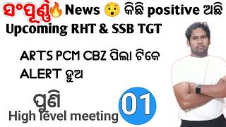 LIVE SIR ODIA |