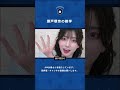 瀬戸環奈の雑学 瀬戸環奈の雑学