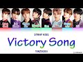 Stray kids victory song skz2020 colorcodedlyrics hanromeng