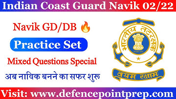 Coast Guard Navik GD/DB Exam Practice Set 2022 | Coast Guard Navik Exam Mixed Questions Practice Set