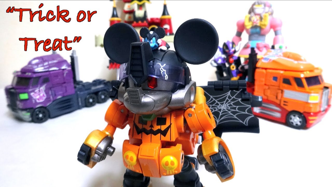 トリックオアトリート トランスフォーマー ディズニーレーベル ミッキーマウストレーラー ハロウィンver ヲタファのゆる変形レビュー Youtube