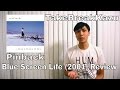 Capture de la vidéo Pinback - Blue Screen Life Album Review