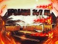 ПРОДАЖА VINEWOOD SHOP 24/7 | ТЮНИНГ АДМИРАЛ [FPT] | DIAMOND RP