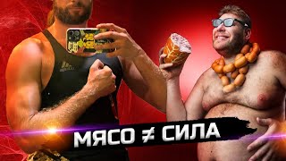 Мышцы без без мяса! Возможно ли это?