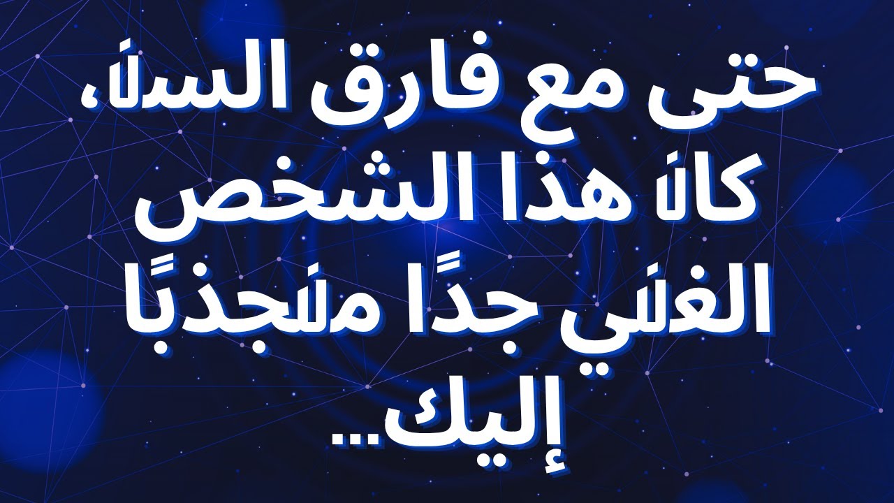 حتى مع فارق السن، كان هذا الشخص الغني جدًا منجذبًا إليك...
