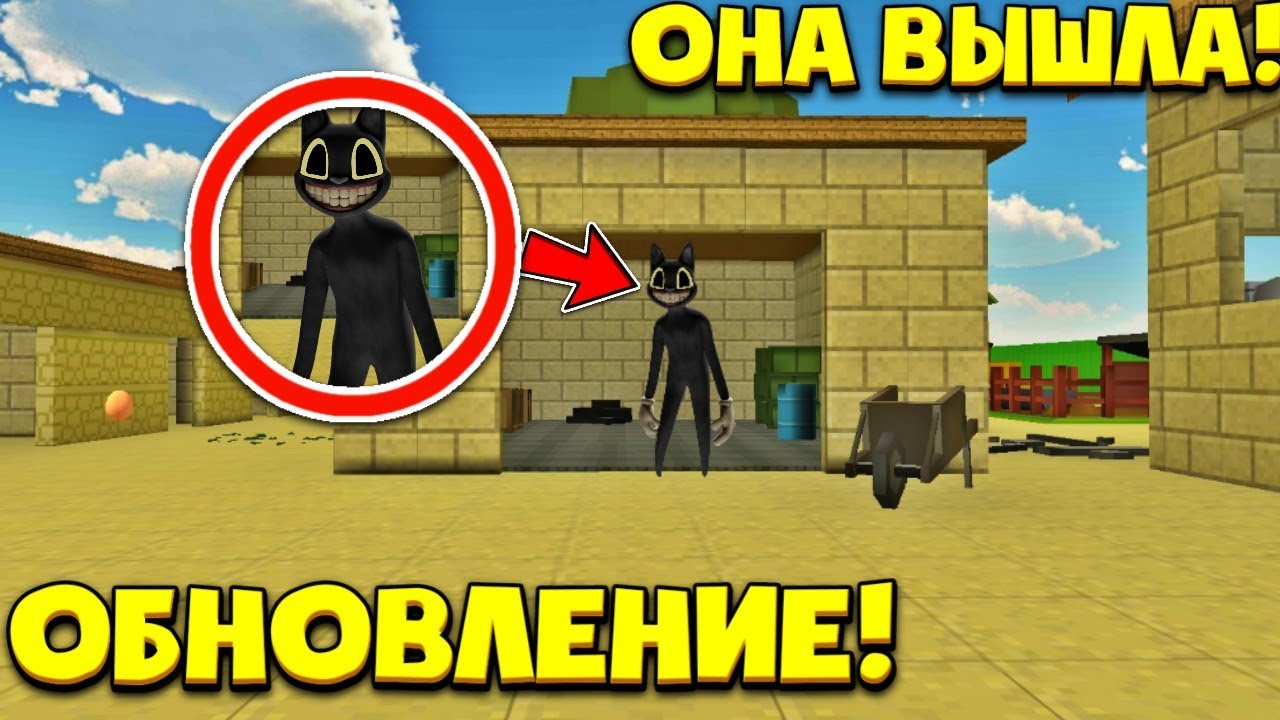 Новое обновление чикен гана 2. Из Чикен гана cartoon Cat. Чикен Ган смешные картинки. Удивленные глаза из Чикен гана. Правда что в Чикен Гане вышла обнова.