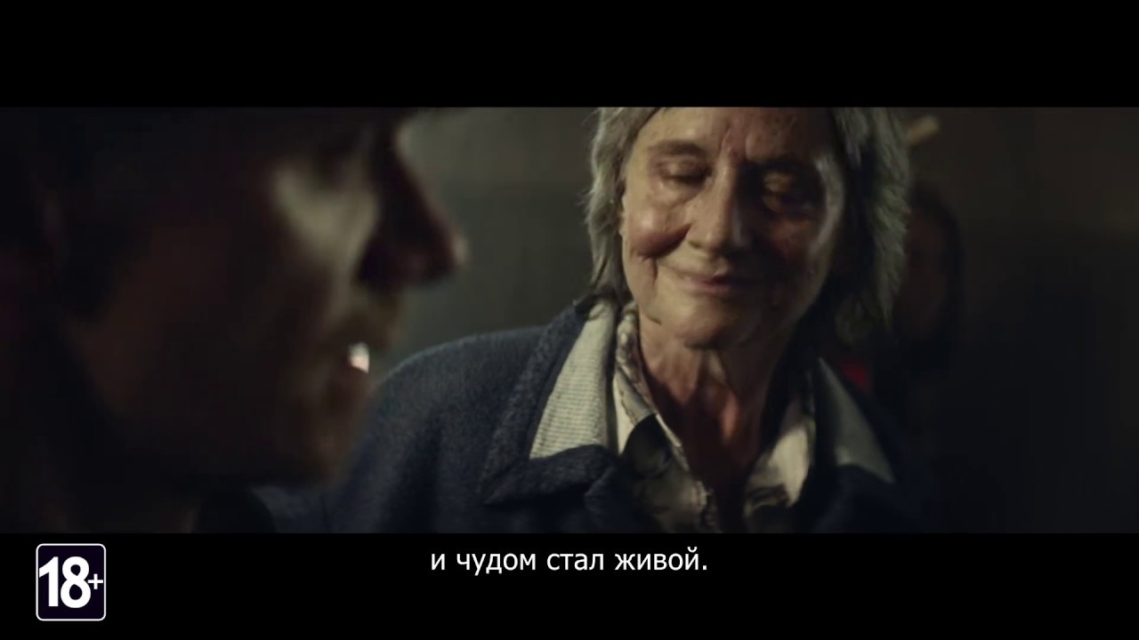 Фар край ютуб