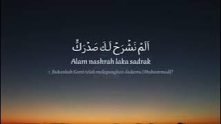 Surat Al Insyirah | Mishary Rashid Alafasy