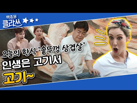 <strong>백사부의</strong> 재능기부) KBS 210927 방송