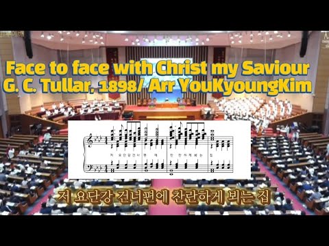저 요단강 건너편에 찬란하게 - G. C. Tullar, 1898