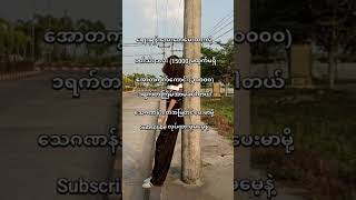 တစ်သက်တာဖော်မြူလာများ#2dဖော်မြူလာ #music #dj #sound #bass #remix #2dဖော်မြူလာ #2dshow#2d #automobile
