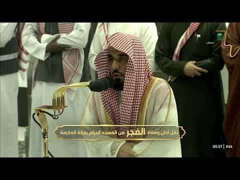 صلاة الفجر للشيخ عبدالله الجهني 27 جمادى الآخرة 1444هـ