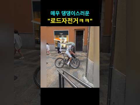 왜안빠지는거임?? thumbnail