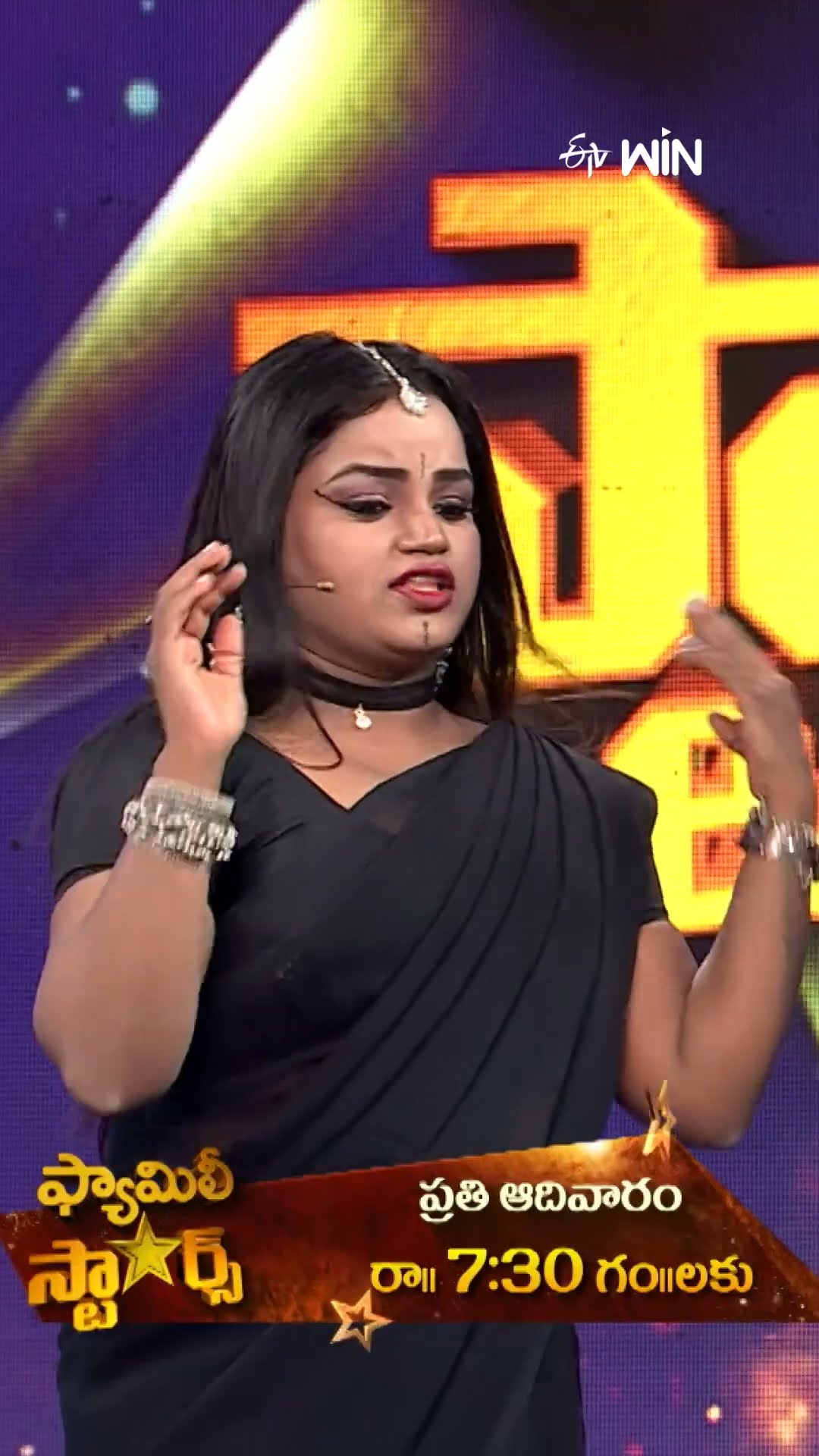 #shorts - ఒక త్రాచు పాము, నాగు పాము ఎదురుపడితే ఏం జరుగుతుంది..? #FamilyStars #sudheer #comedy