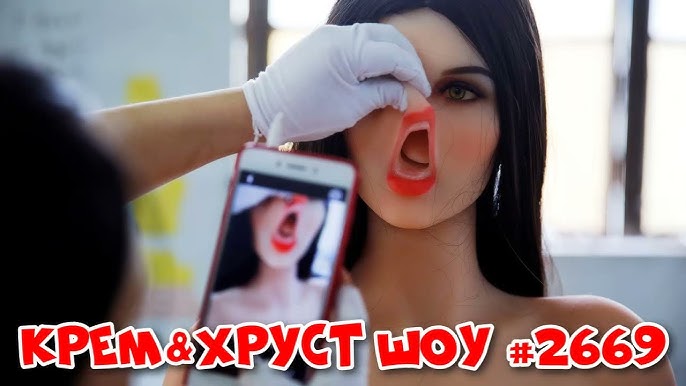 Сексуалдық ит оның иесі