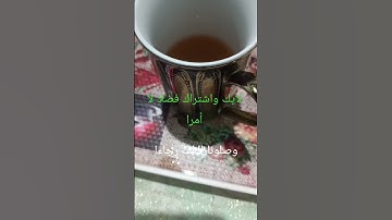 تلاوة ماشاء الله تبارك الرحمان  تريح النفوس