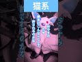 【セリフ】君は何系彼氏に沼る...?【夜の踊り子/サカナクション】に乗せて色んな男子演じてみた#shorts #セリフ #夜の踊り子 #サカナクション