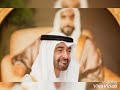 محمد بن زايد بوخالد الأسد الهمام قلب الامارات 