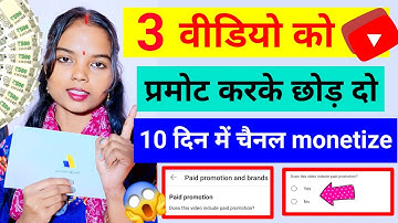 वीडियो डालने के बाद प्रोमोट करना भूल जाते हो इसलिए Views नहीं आते है प्रमोट करना सीखो फिर देखो Views