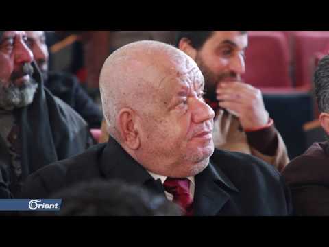 تأسيس المجلس المدني لمهجري محافظة دير الزور في عفرين سوريا