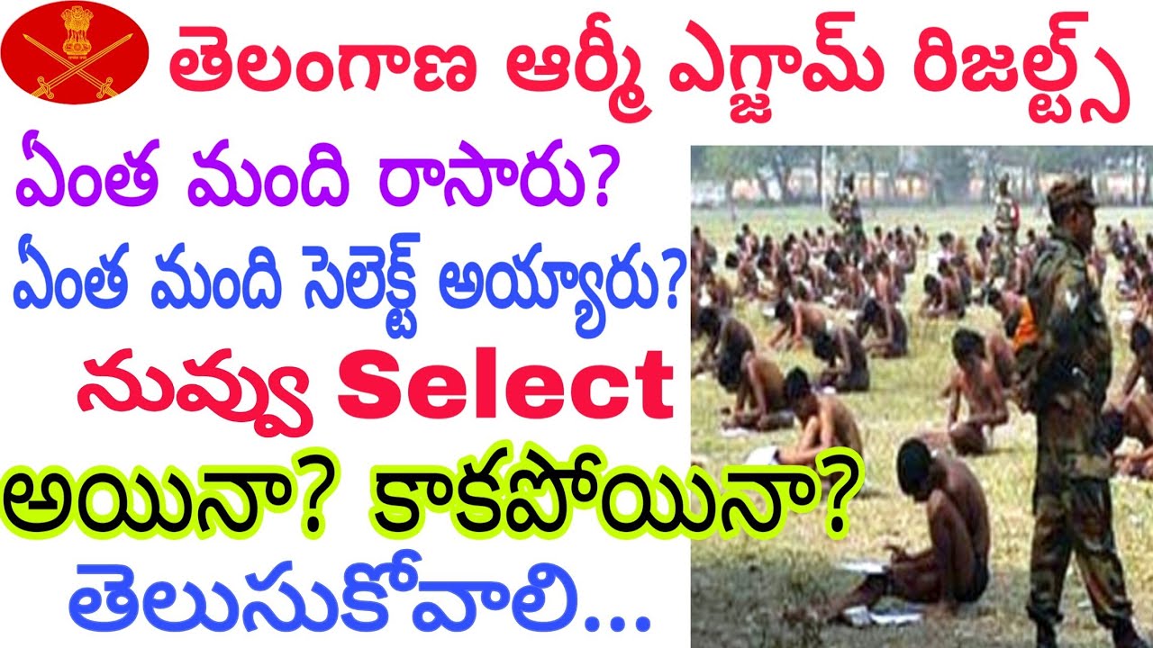 Telangana Army rally total posts full clarity ||TS Karimnagar Army final result 2019|Army documents