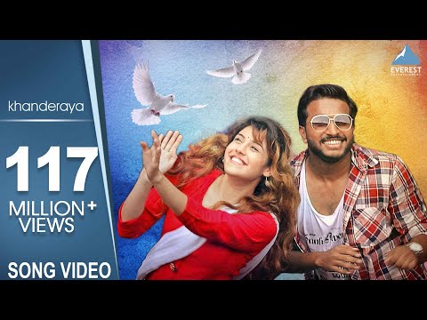 Khanderaya Zali Mazi Daina Lyrics
