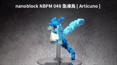 [ Pworld ] nanoblock Pokemon NBPM048 急凍鳥