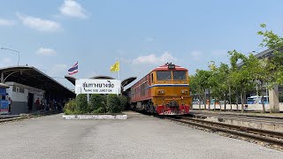 ALSTHOM 4113 | รถธรรมดา ขบวนที่ 234 สุรินทร์ - กรุงเทพ