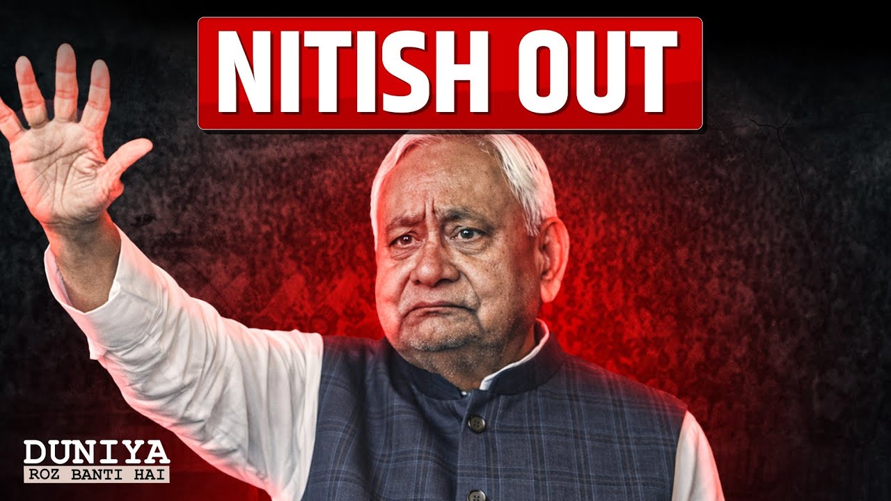 The Real Nitish Kumar You Don't Know ft. Mukul | Jist | Nitish Kumar Rajya sabha