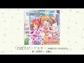 【アイドルマスター】「凸凹スピードスター(M@STER VERSION)」(歌:安部菜々、佐藤心)