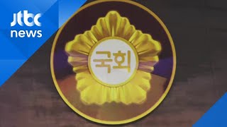 '과거사법 처리' 합의…형제복지원 피해자 국회 농성 중단 / JTBC 아침&
