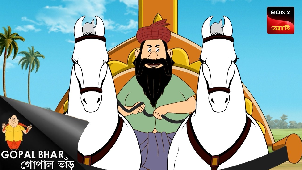 একটি কবিতার গোপন বার্তা | Gopal Bhar | Best Of Gopal Bhar