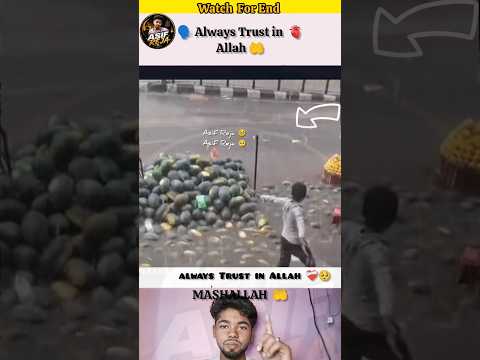 Always Trust in Allah 🥺❤️‍🩹🤲#shorts #islam #allahuakbar #subhanallah #mashallah #trustonallah#shorts