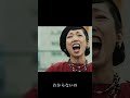 T字路s "夜明けの唄" MV