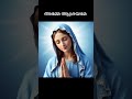 #powerfulprayer #kreupasanam #krupasanam #kripasanam